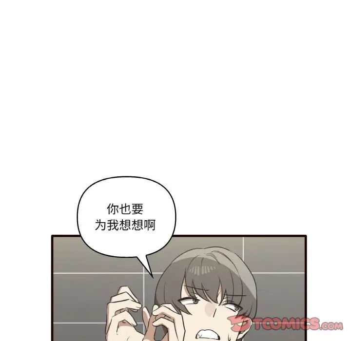 第29话 - 第141.jpg页