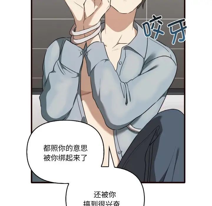 第29话 - 第142.jpg页