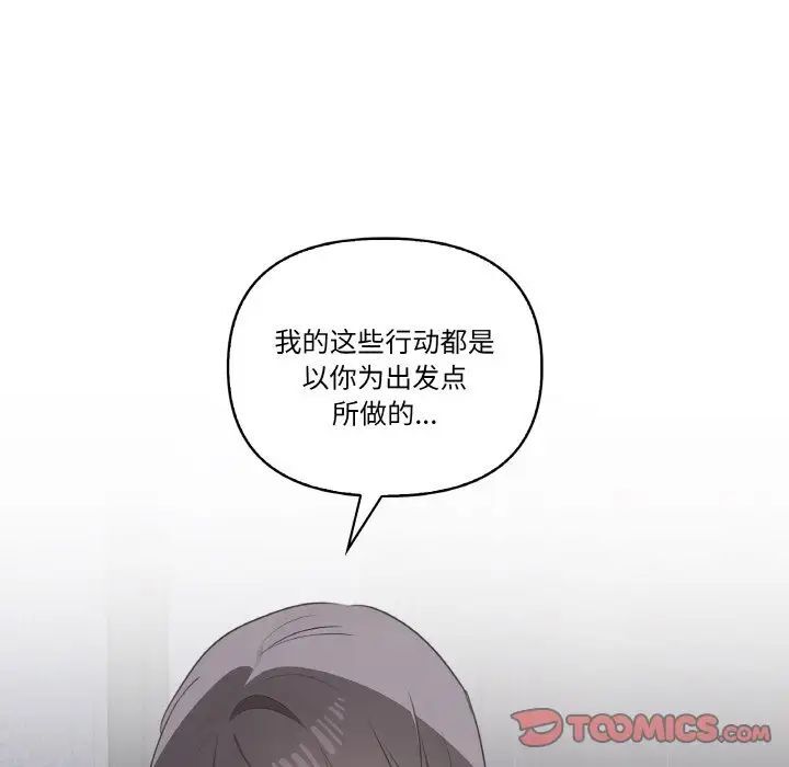 第29话 - 第147.jpg页