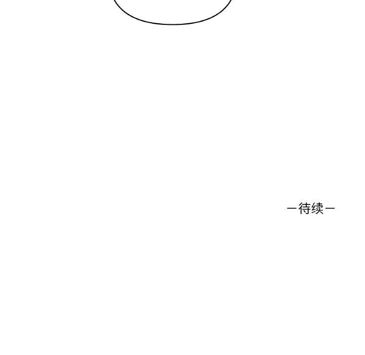 第29话 - 第150.jpg页