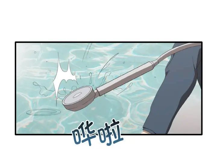 第30话 - 第1.jpg页