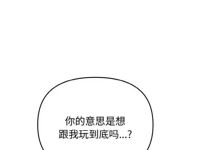 第30话 - 第2.jpg页