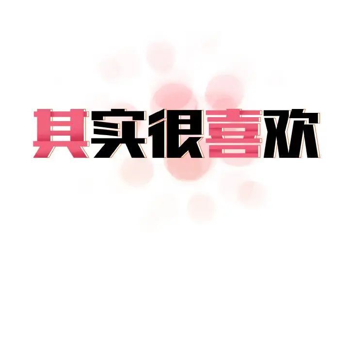 第30话 - 第28.jpg页