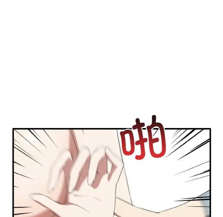 第30话 - 第31.jpg页