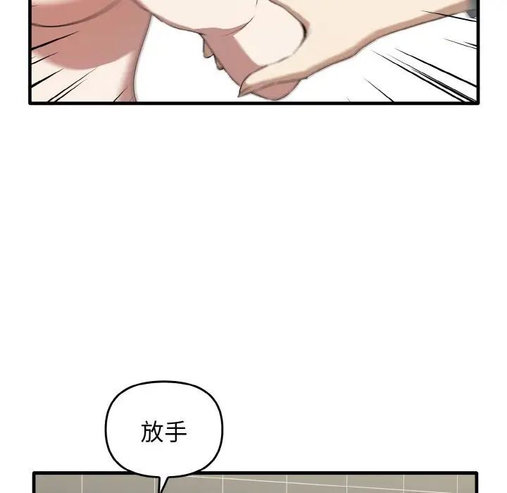 第30话 - 第32.jpg页