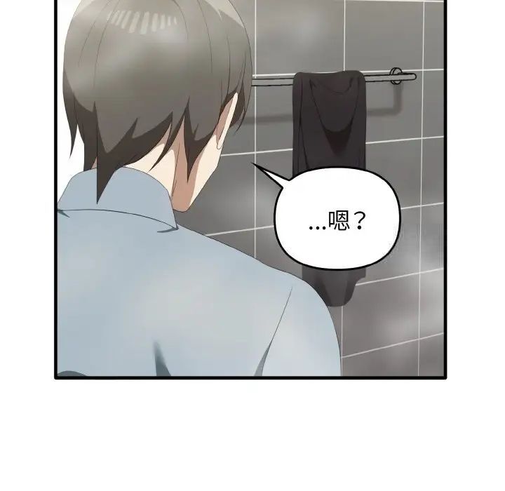 第30话 - 第41.jpg页