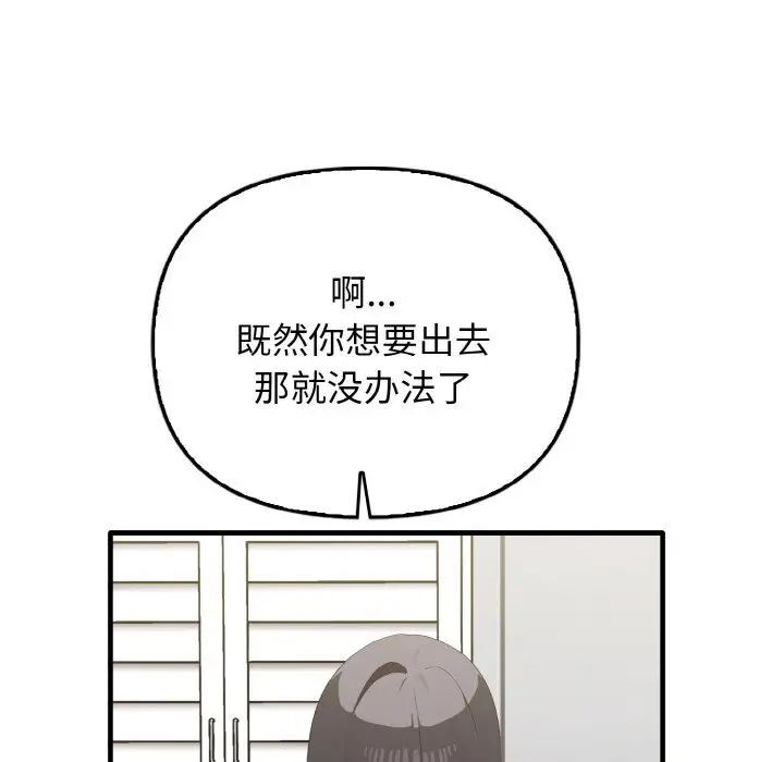 第30话 - 第42.jpg页