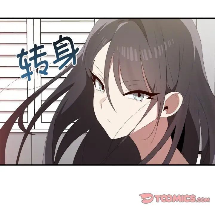 第30话 - 第45.jpg页