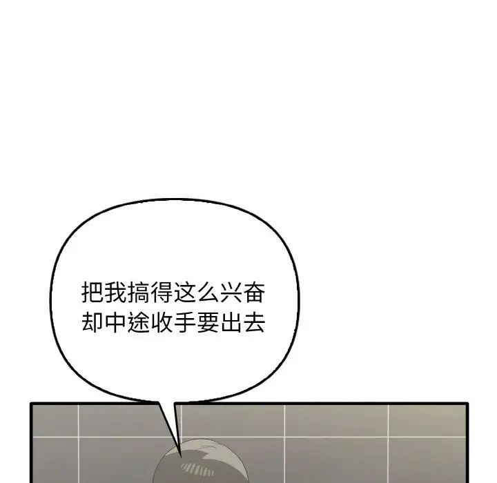 第30话 - 第46.jpg页
