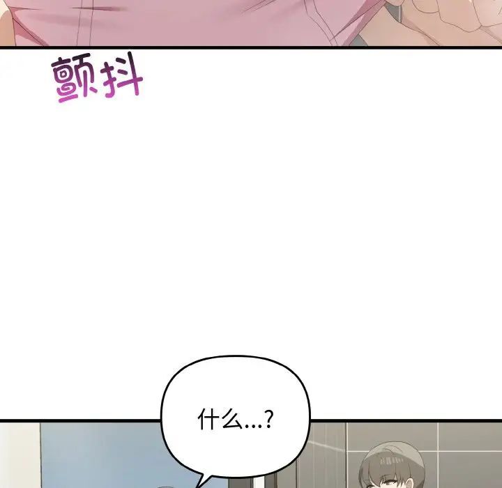 第30话 - 第49.jpg页