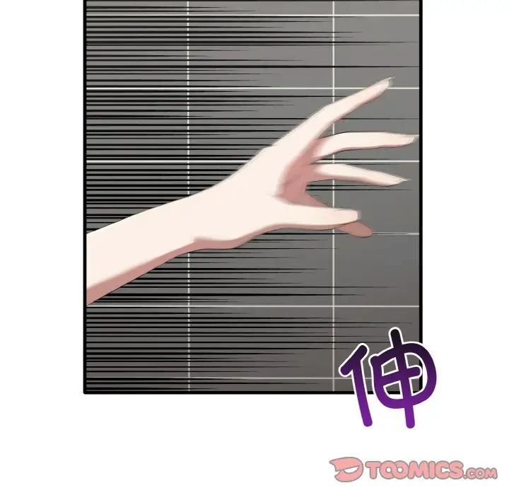 第30话 - 第57.jpg页