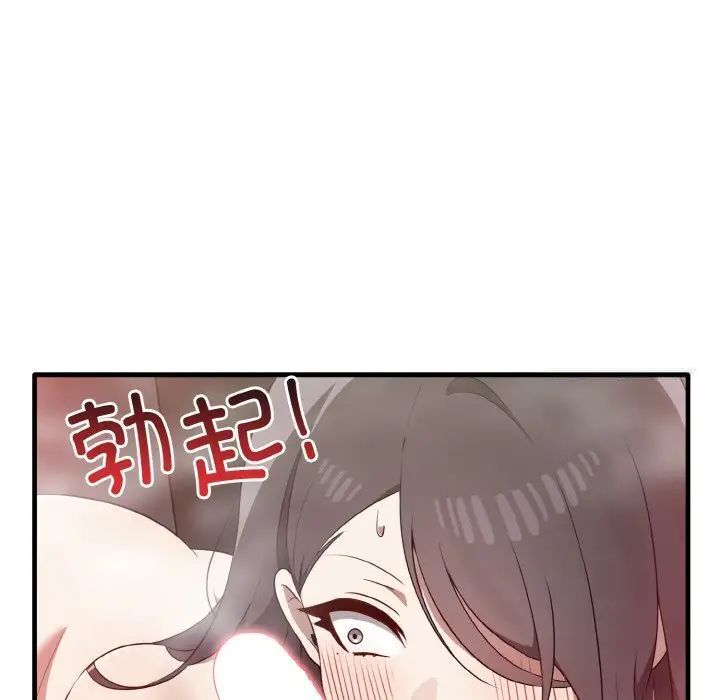 第30话 - 第79.jpg页