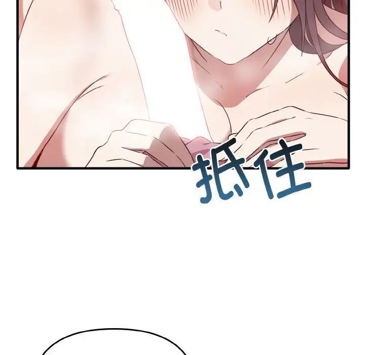 第30话 - 第80.jpg页