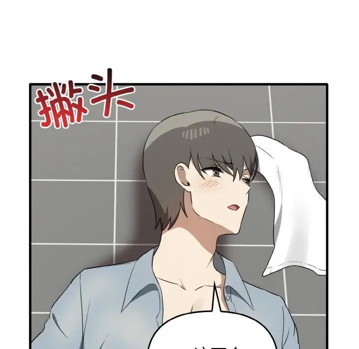 第30话 - 第89.jpg页