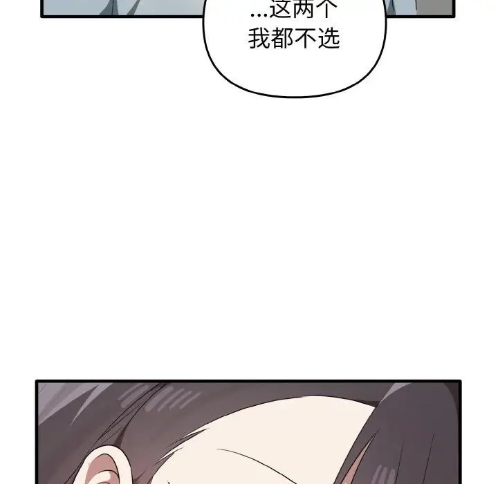 第30话 - 第90.jpg页