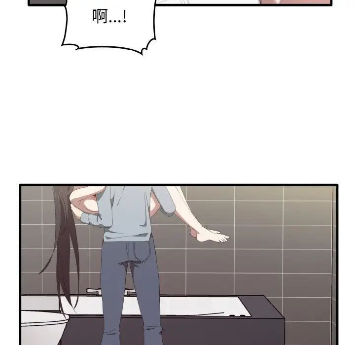 第30话 - 第95.jpg页
