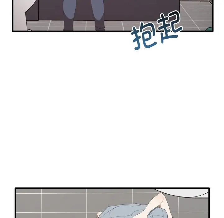 第30话 - 第96.jpg页