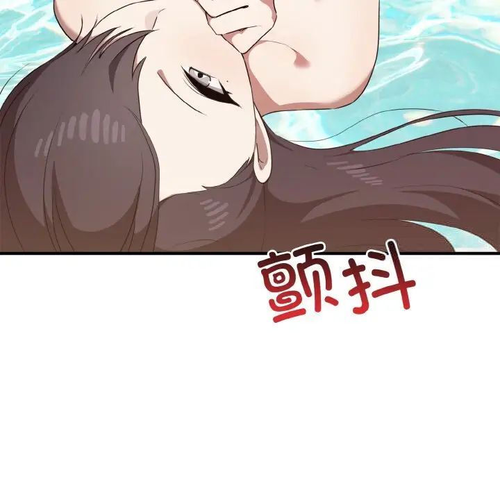 第30话 - 第112.jpg页