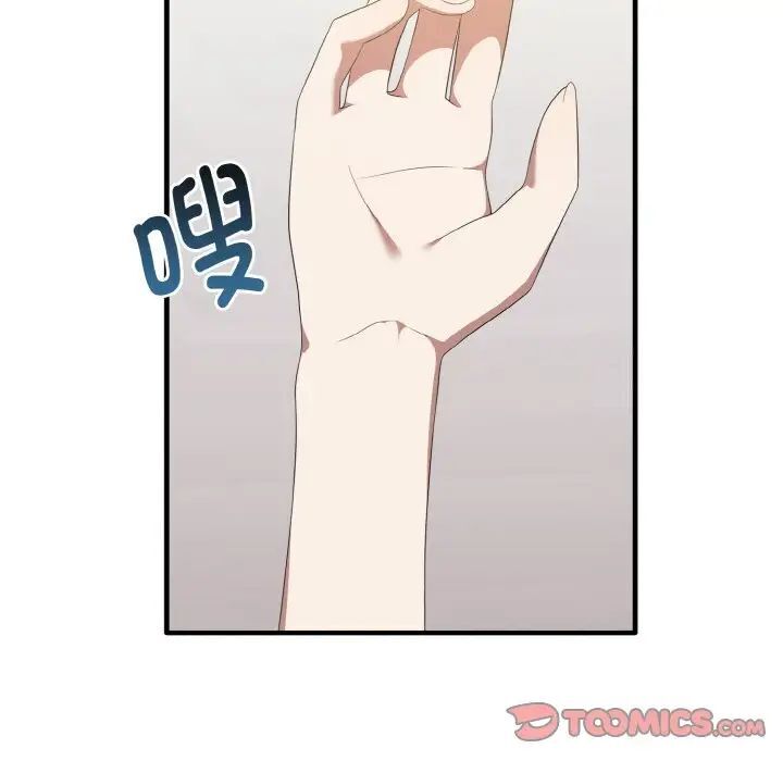 第30话 - 第123.jpg页