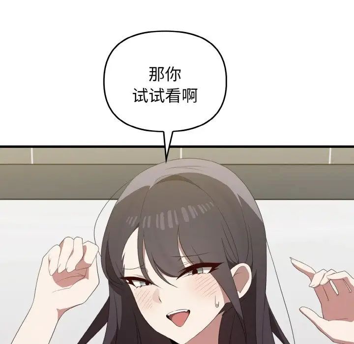 第30话 - 第124.jpg页