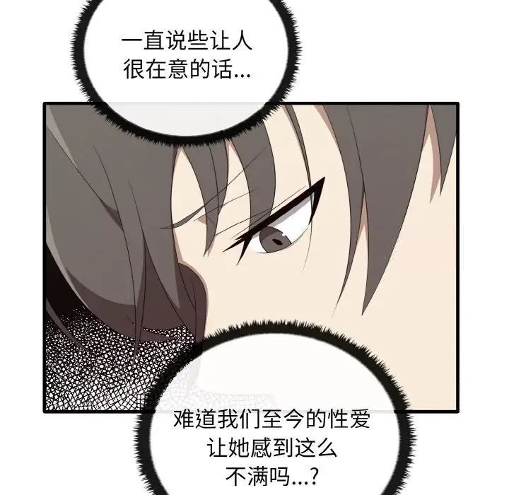 第30话 - 第127.jpg页