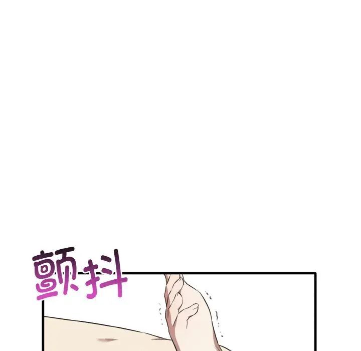 第30话 - 第133.jpg页