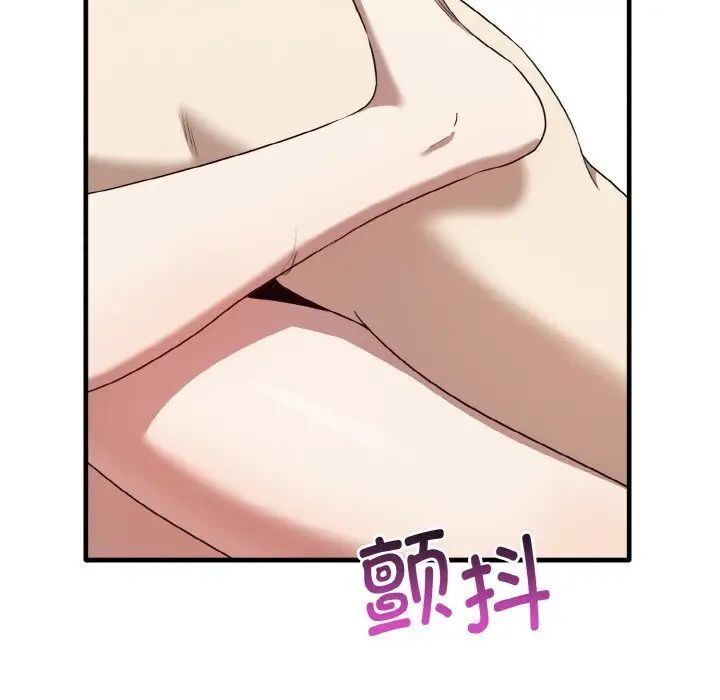第30话 - 第134.jpg页