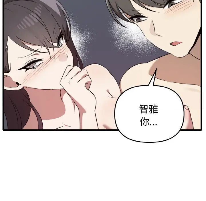 第30话 - 第136.jpg页