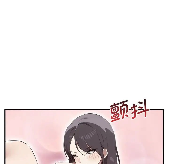 第30话 - 第137.jpg页