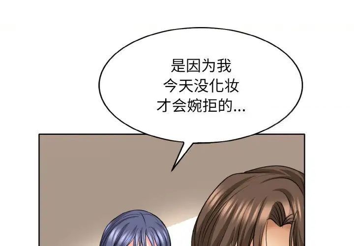 第8话 - 第1.jpg页