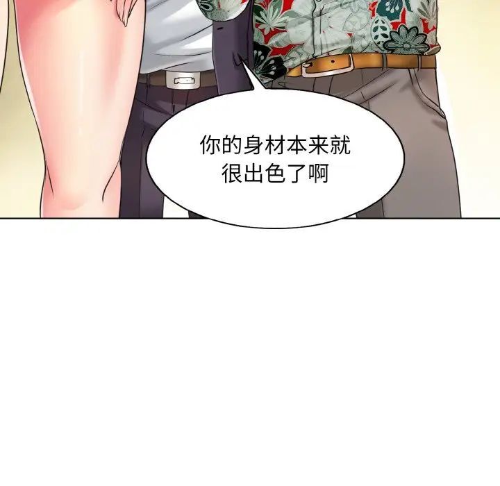 第8话 - 第5.jpg页