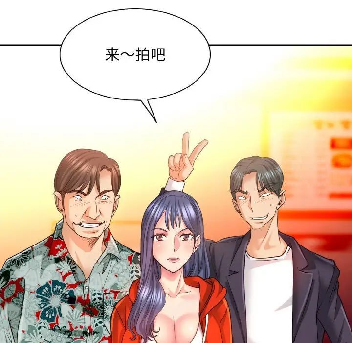 第8话 - 第6.jpg页