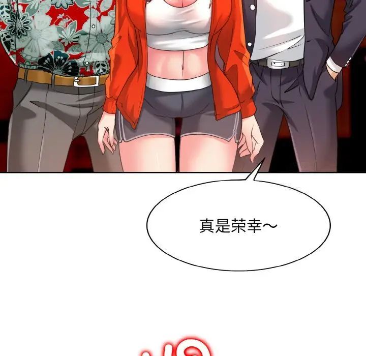 第8话 - 第7.jpg页