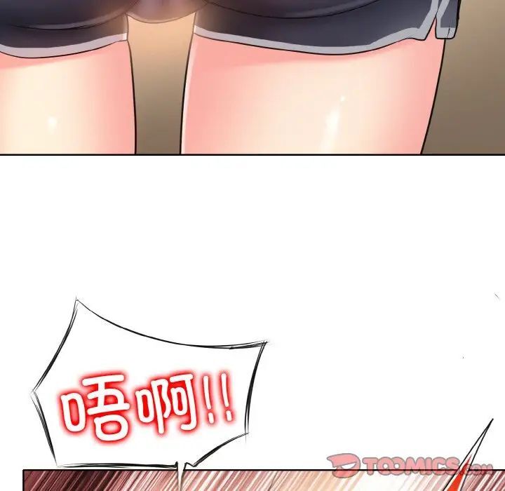 第8话 - 第9.jpg页