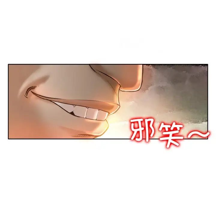 第8话 - 第14.jpg页
