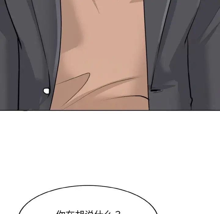 第8话 - 第23.jpg页