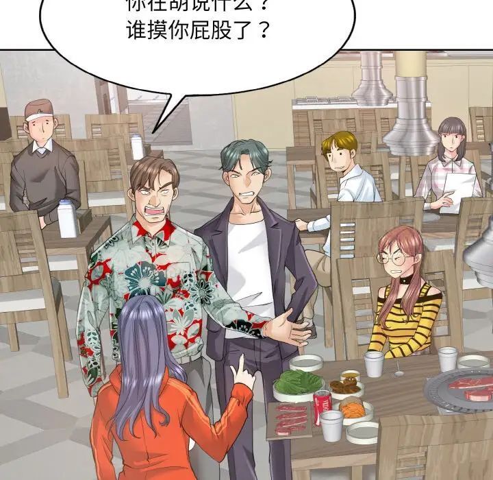 第8话 - 第24.jpg页