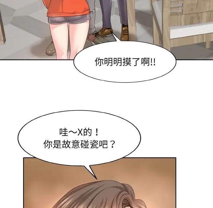 第8话 - 第25.jpg页
