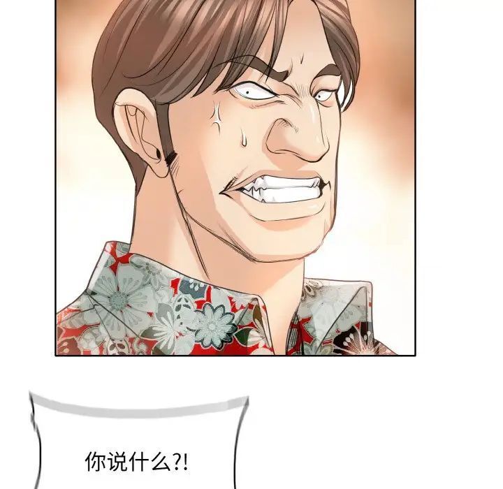 第8话 - 第26.jpg页