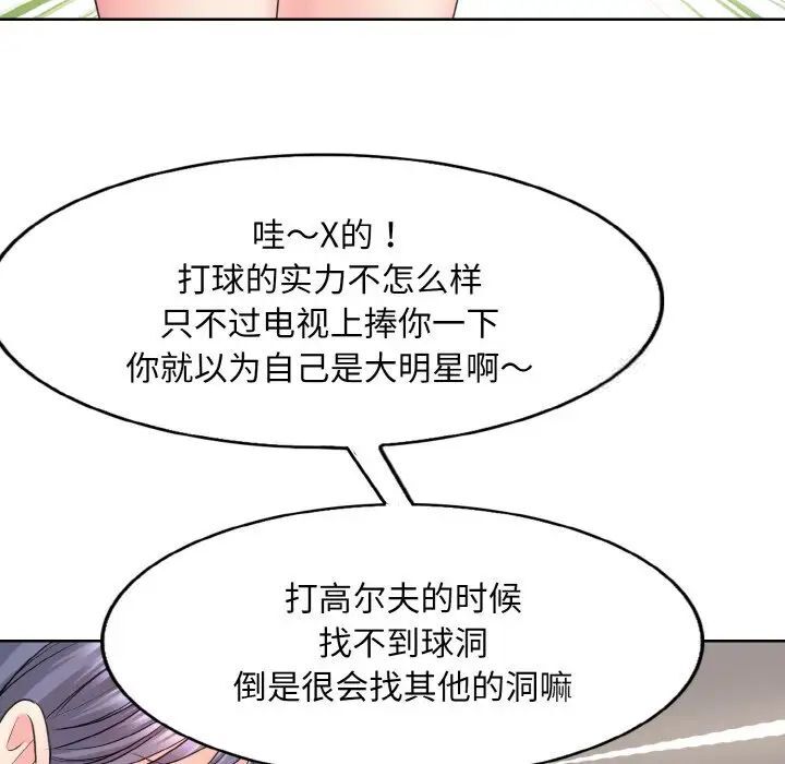 第8话 - 第29.jpg页