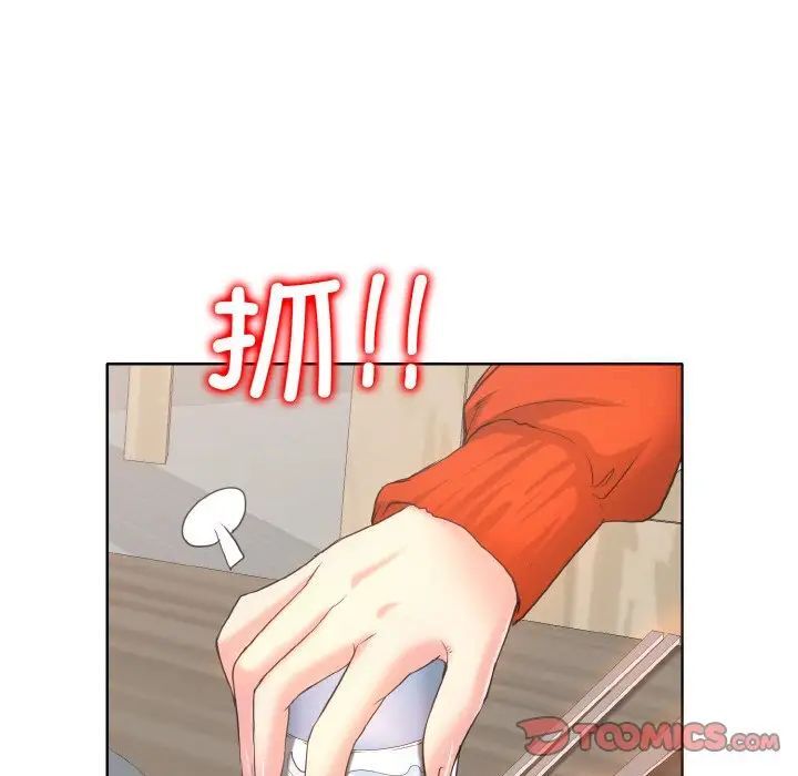 第8话 - 第33.jpg页