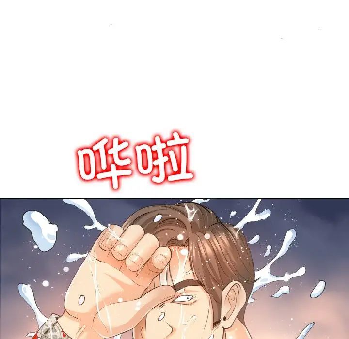 第8话 - 第37.jpg页