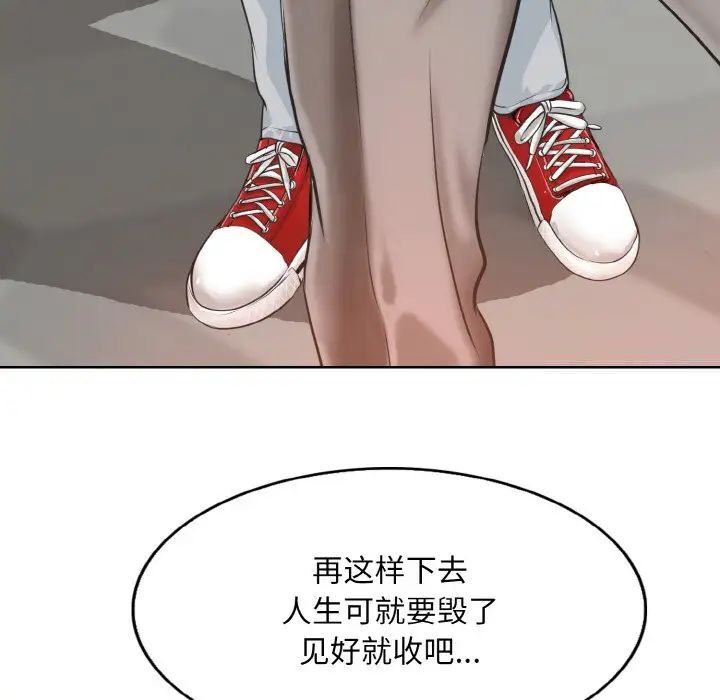 第8话 - 第46.jpg页