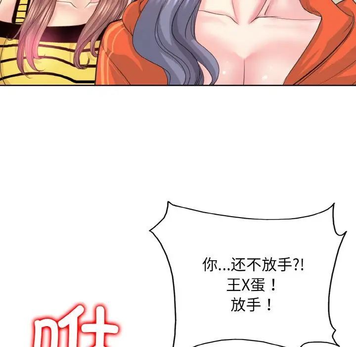 第8话 - 第50.jpg页