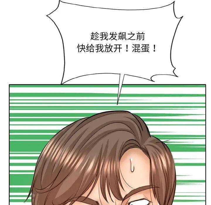 第8话 - 第53.jpg页