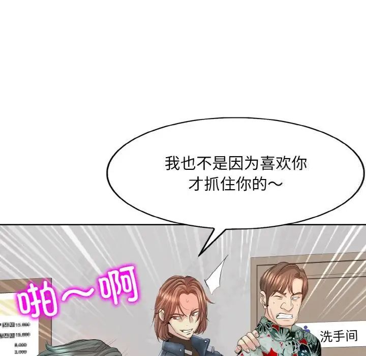 第8话 - 第55.jpg页