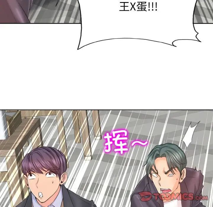 第8话 - 第57.jpg页
