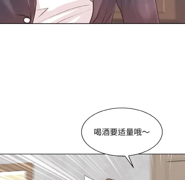 第8话 - 第62.jpg页