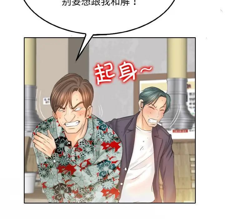 第8话 - 第66.jpg页