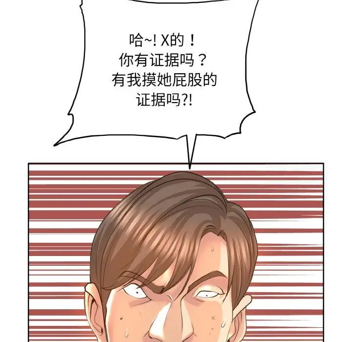 第8话 - 第70.jpg页